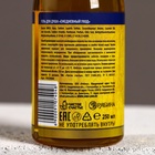 Подарочный набор «Как пивас, только лучше», гель для душа и шампунь для волос пиво 2×250 мл, мыло для рук 70 г, Чистое счастье - Фото 6