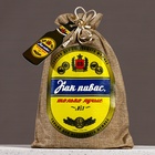 Подарочный набор «Как пивас, только лучше», гель для душа и шампунь для волос пиво 2×250 мл, мыло для рук 70 г, Чистое счастье - Фото 8