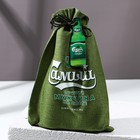 Подарочный набор «Самый лучший»: гель для душа и шампунь для волос пиво 2×250 мл, мыло для рук 70 г, Чистое счастье - Фото 2