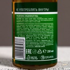 Подарочный набор «Самый лучший»: гель для душа и шампунь для волос пиво 2×250 мл, мыло для рук 70 г, Чистое счастье - Фото 6