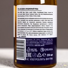 Подарочный набор «Экстра мужику», гель для душа и шампунь для волос пиво, 2×250 мл, мыло для рук 70 г, Чистое счастье - Фото 6