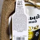 Подарочный набор «Экстра мужику», гель для душа и шампунь для волос пиво, 2×250 мл, мыло для рук 70 г, Чистое счастье - Фото 10