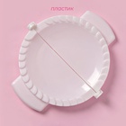 Форма для лепки чебуреков Доляна, d=18 см, белая - Фото 2