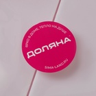 Форма для лепки чебуреков Доляна, d=18 см, белая - Фото 4