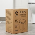УЦЕНКА Ведро для мусора сенсорное Доляна, 12 л, цвет белый - Фото 8
