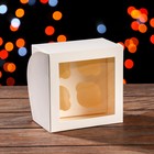 Упаковка на 4 мини-капкейка белая с окном, 13 х 13 х 8 см - фото 319020674
