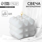 Свеча фигурная «Геометрия», белая - Фото 1