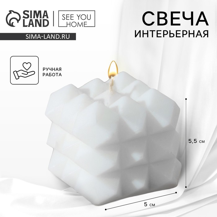 Свеча фигурная «Геометрия», белая - Фото 1