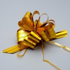 Подарочный бант - шар No3.2 полоса, золото, для упаковки подарков - Фото 4