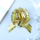 Подарочный бант - шар No3.2 полоса, золото, для упаковки подарков - Фото 1