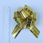 Подарочный бант - шар No3.2 полоса, золото, для упаковки подарков 848845