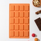 Форма для шоколада Доляна «Вафли», силикон, 17×30×1 см, 20 ячеек (4,3×3,3 см), цвет МИКС - Фото 2