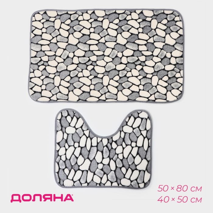 Коврики для ванной и туалета Доляна «Галька», 2 шт., 40×49 см, 50×80 см - Фото 1