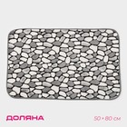 Коврик для ванной и туалета Доляна «Галька», 50×80 см - Фото 1