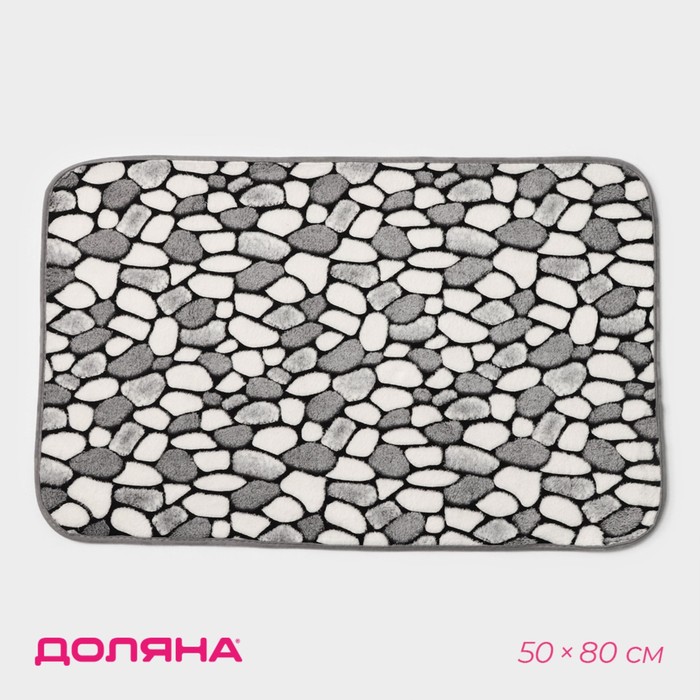 Коврик для ванной и туалета Доляна «Галька», 50×80 см - Фото 1
