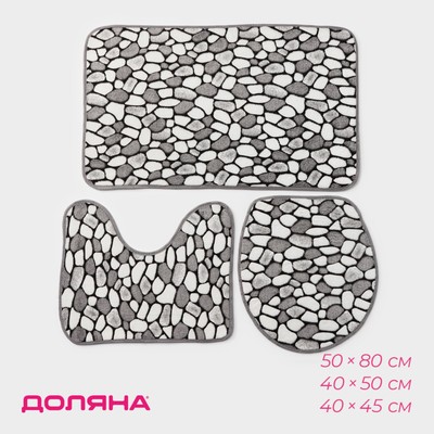Коврики для ванной и туалета Доляна «Галька», 3 шт., 40×45 см, 40×50 см, 50×80 см
