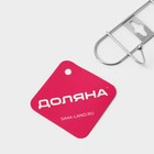 Вешалка настенная Доляна «Лето», 6 крючков, 33×3.5×5 см, хромированная - Фото 6