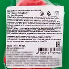 Карамель леденцовая новогодняя на палочке "Дед Мороз 3D", ассорти, 45 г - Фото 8