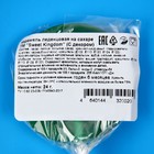 Карамель леденцовая новогодняя на палочке, с декором "Праздничное конфетти", МИКС, 24 г - Фото 9