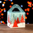 Подарочная коробка "Заснеженный лес", кубик большой, 12 х 12 х 12 см - фото 11620278
