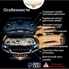 Автоодеяло для двигателя Cartage, 130 х 80 см, фольгированное, чёрное - фото 18777044