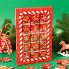 Фигурный молочный шоколад "С Новым Годом", 75 г - Фото 1