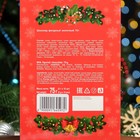 Фигурный молочный шоколад "С Новым Годом", 75 г - Фото 4