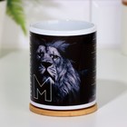 Кружка сублимация "Михаил" лев, синяя, 320 мл, с нанесением - фото 6679896