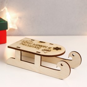 

Сувенир Сани "Богатства" 15х7х4,5 см (набор 3 детали)