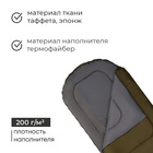Спальный мешок СП2XL, 200+35 х 85 см, от +5 до +20 °С - Фото 2