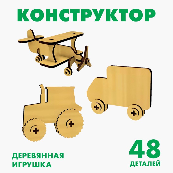 Сборная модель-транспорт «Сельская техника» - фото 3896571