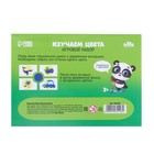 Игровой набор «Изучаем цвета», 25 деталей - Фото 5