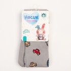 Колготки детские, серые, рост 86-92 см - фото 53698421