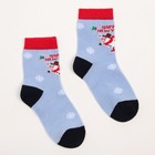 Носки детские, цвет голубой, размер 14-16 - фото 30759646