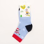 Носки детские, цвет голубой, размер 14-16 - фото 30759649