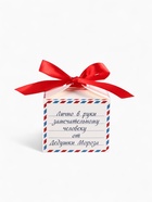 Шоколадная бомбочка с маршмеллоу «Новый год: Письмо Деду Морозу», молочный шоколад, 38 г - Фото 9