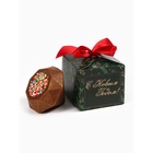 Шоколадная бомбочка с маршмеллоу «С новым годом», 38 г - Фото 8