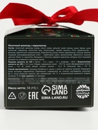 Шоколадная бомбочка с маршмеллоу «С новым годом», 38 г - Фото 7