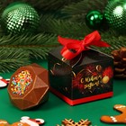 Шоколадная бомбочка с маршмеллоу "Яркого Нового года", молочный шоколад, 38 г - фото 10802521