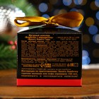 Шоколадная бомбочка с маршмеллоу "Яркого Нового года", молочный шоколад, 38 г - Фото 4