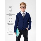 Кардиган вязаный для мальчика Amarobaby Pure love School, рост 140 см, цвет синий - Фото 3