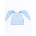 Чепчик детский Fashion bunny, размер 40-42 см, цвет голубой - Фото 3