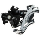 Переключатель передний Microshift FD-M43 44T, с универсальной тягой - фото 39065474