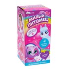 УЦЕНКА Музыкальная игрушка «Милый питомец: Единорог», звук 9243127