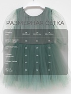 Платье нарядное для девочки KAFTAN, зелёное, размер 36 (134-140 см) - Фото 3