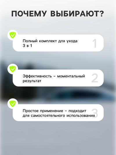 Подарочный набор Grand Caratt для ухода за авто, универсальный: полироль салона 400 мл, очиститель салона 400 мл, чернитель шин 400 мл, микрофибра