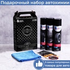 Подарочный набор Grand Caratt для ухода за авто, универсальный: полироль салона 400 мл, очиститель салона 400 мл, чернитель шин 400 мл, микрофибра - Фото 6