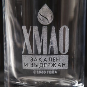 

Бокал для виски "ХМАО" , 350 мл