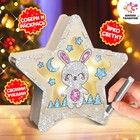 Набор для творчества «Новогодний ночник из дерева. Зайчик» - Фото 1