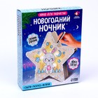 Набор для творчества «Новогодний ночник из дерева. Зайчик» - Фото 4